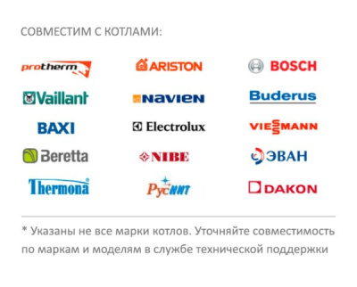 podhodit-k-kotlam-600x483