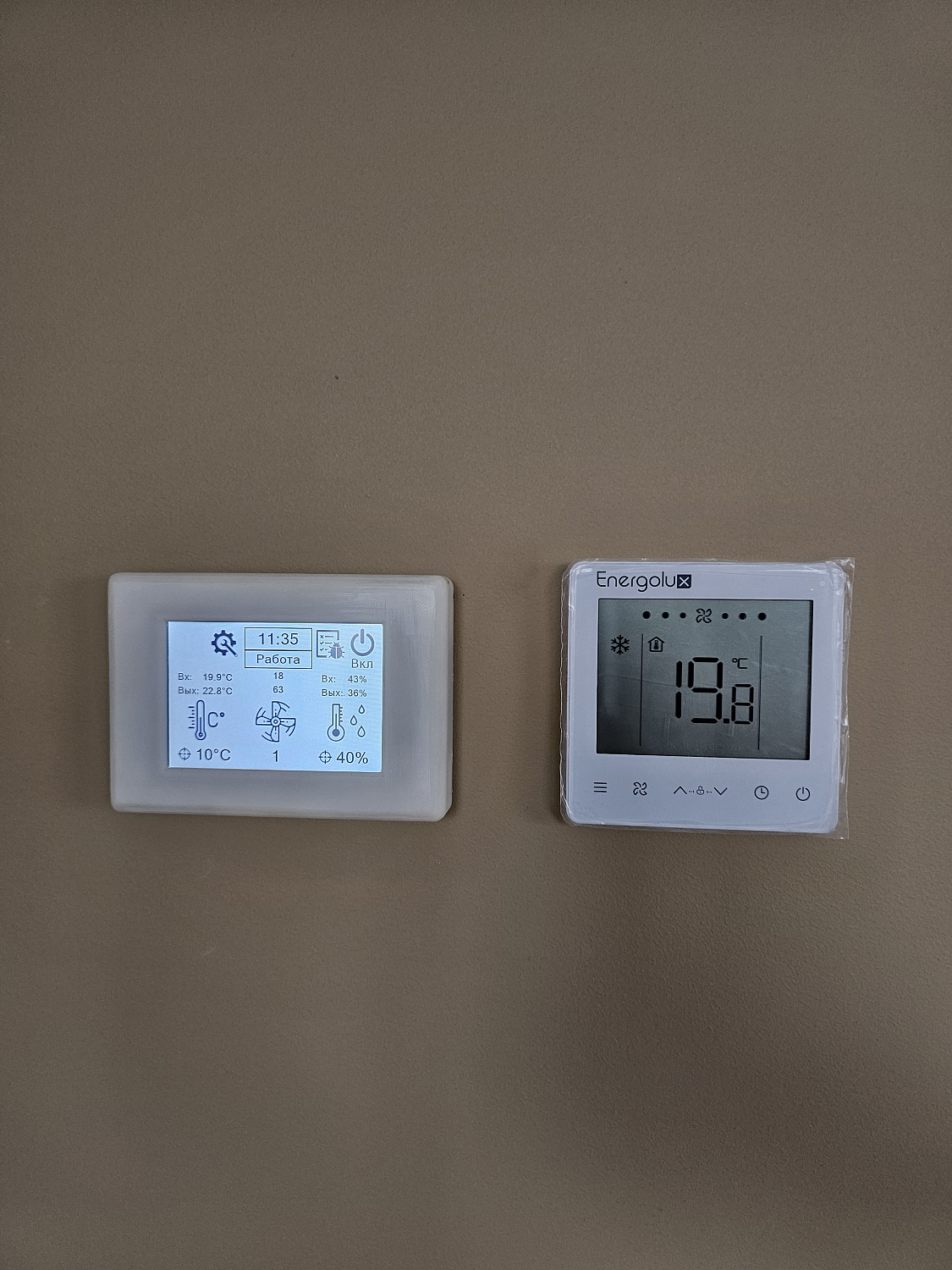 Монтаж системы отопления, вентиляции, кондиционирования и сантехники под ключ в квартире