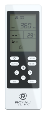 RC-BREZZA-NewVent-Pult--front