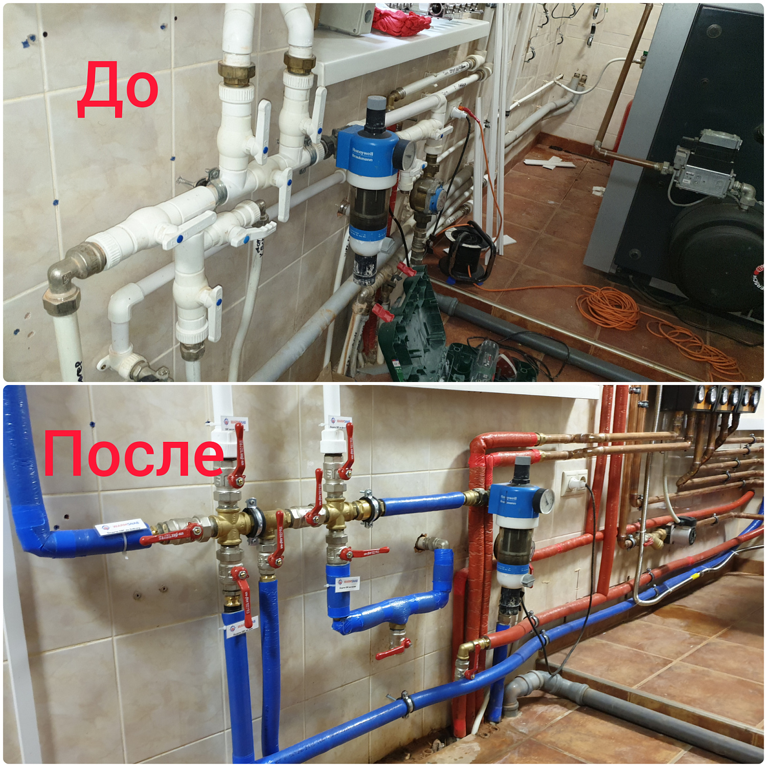 Реконструкция котельной в частном доме Новая Москва