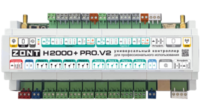h2000__pro-v2-catalog