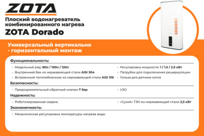 Dorado_3771743153724