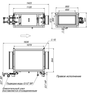 3700_humi_aqua_p (1)