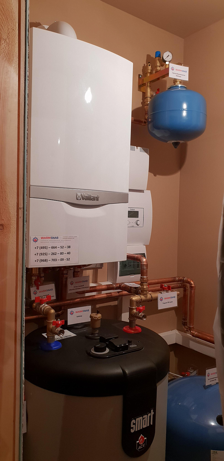 Монтаж котельной.  МО., Одинцовский р-н