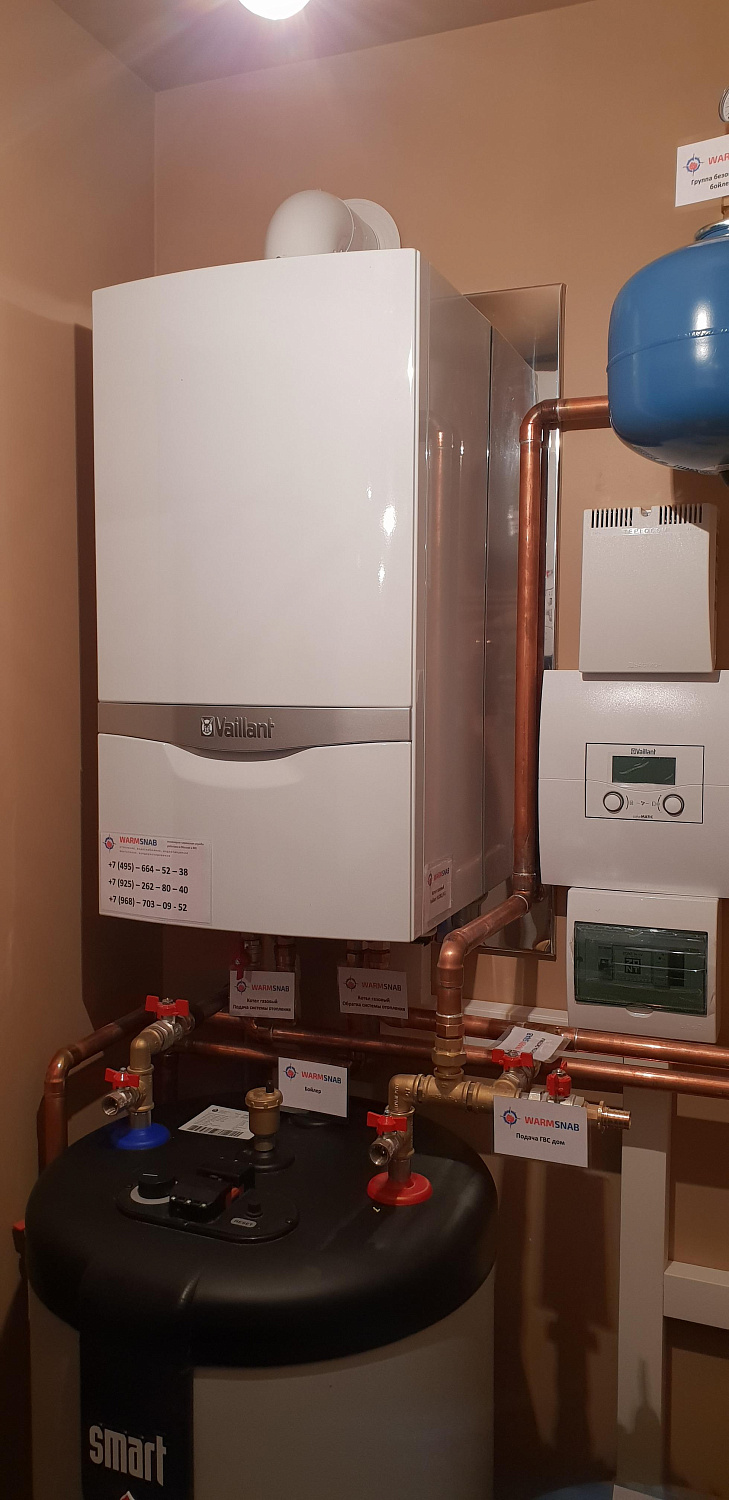 Монтаж котельной.  МО., Одинцовский р-н