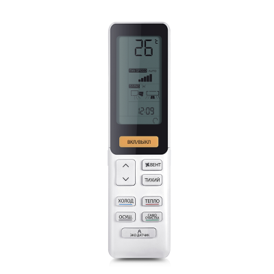 haier-flexis-remote