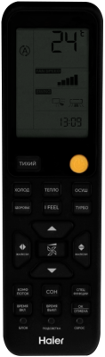 Кондиционер Haier Jade Super Match DC AS50S2SJ3FA-G / 1U50JEC1FRA