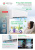 royal-fresh-standard-full-dc-inverter-info-list_page-0001